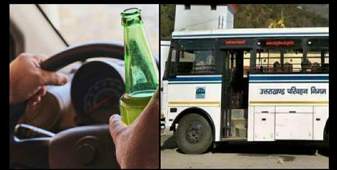 Uttarakhand news: Driver of Roadways bus going from pithoragarh to Delhi found intoxicated, lives of 29 passengers in danger