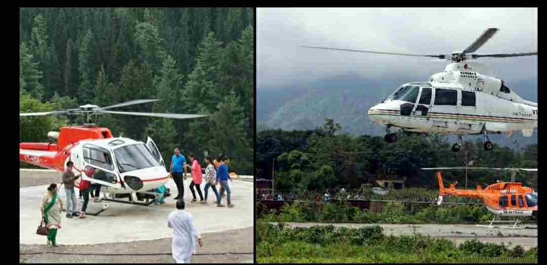 Good News: Heliport will be built at these 5 places of Uttarakhand, see the budget released