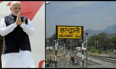 PM Modi is about to reach in Haldwani, Uttarakhand will get these gifts worth 17000 crores