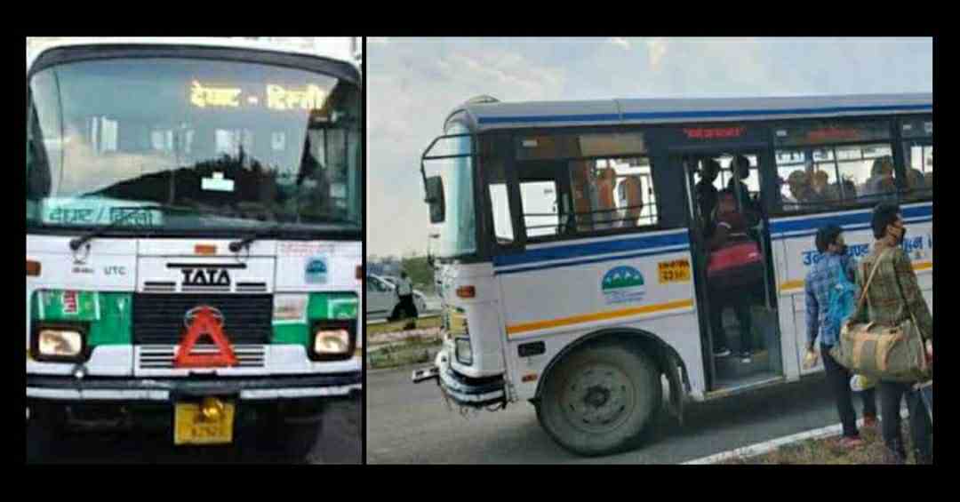 Uttarakhand-Delhi route, roadways buses will be in election duty these days.