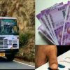 Uttarakhand Roadways employees will get big gift, they will get so much money for doing election duty.