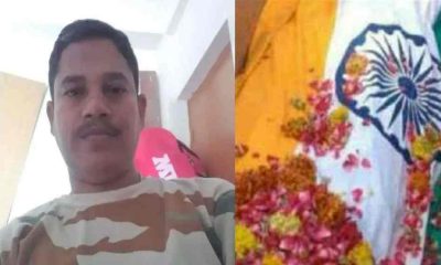 Uttarakhand news: ITBP jawan Trilok Chandra from Ranikhet almora haldwani martyr in Goa.