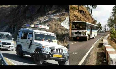 Uttarakhand roadways buses started in the election, passengers are facing trouble..