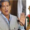 Uttarakhand news: Confident of victory, Harda said, Harish Rawat will become Chief Minister.