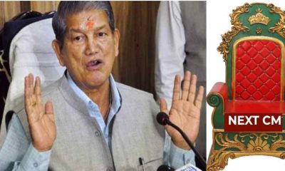 Uttarakhand news: Confident of victory, Harda said, Harish Rawat will become Chief Minister.