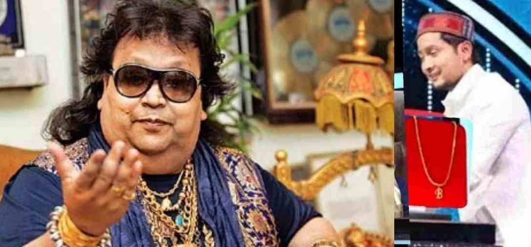 Bollywood singer and composer Bappi Lahiri is no more, gold chain was gifted to Pawandeep Rajan. Bappi Lahiri latest news died.