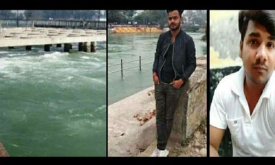 Uttarakhand news: Two youths drowned in the Ganga canal in roorkee.