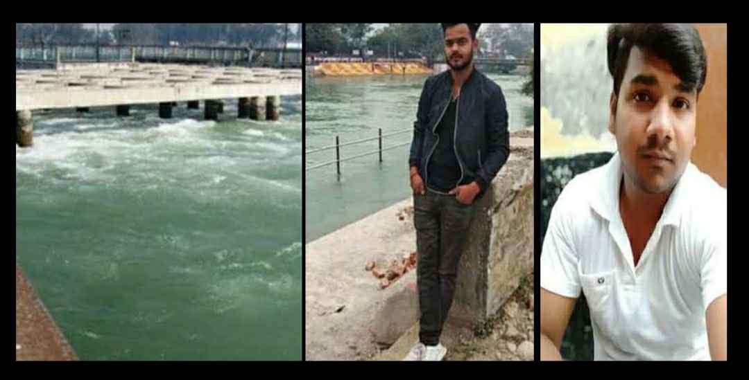 Uttarakhand news: Two youths drowned in the Ganga canal in roorkee.