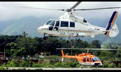 GOOD NEWS: Journey from Almora to Dehradun Pithoragarh Uttarakhand helicopter service trial was successful.
