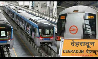 UTTARAKHAND news: Neo metro will soon run in Dehradun, railway stations will be built at these places.