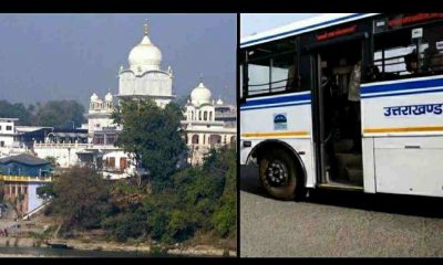Uttarakhand news: roadways Bus service started for Paonta Sahib Himachal Pradesh.