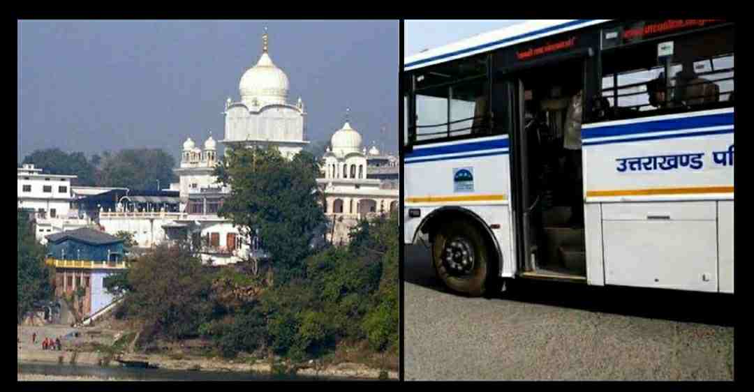 Uttarakhand news: roadways Bus service started for Paonta Sahib Himachal Pradesh.