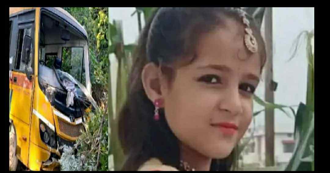 Uttarakhand: 12-year-old student Srishti Chauhan died in vikasnagar Dehradun school bus accident.
