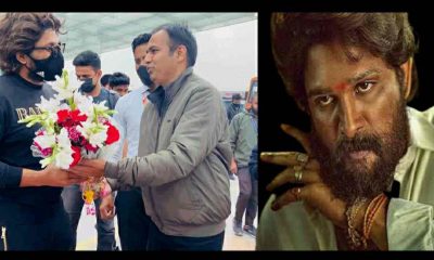 Uttarakhand News: tollywood film star allu arjun fame pushpa reached dehradun