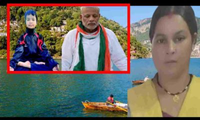Nainital news today: Dead body of Deepa mother kamla who did yoga with PM Modi, was found from Naini lake
