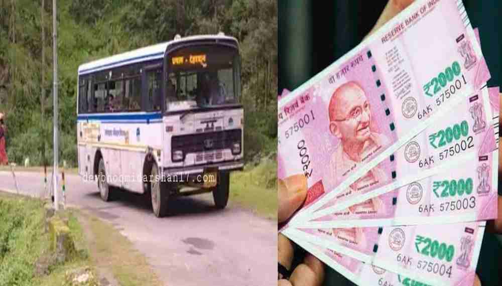 Uttarakhand Roadways news: Driver operators will get incentive allowance when the passengers are full. Uttarakhand roadways driver Incentive