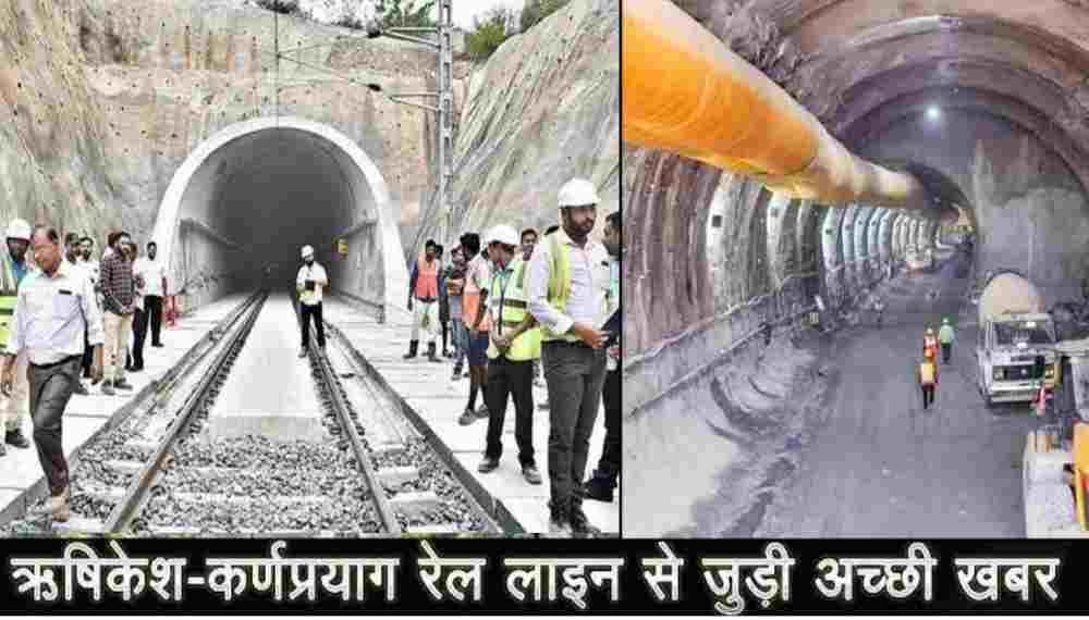 Rishikesh Karnprayag rail project latest news: 25 km tunnel built in five months, total 50 km built.