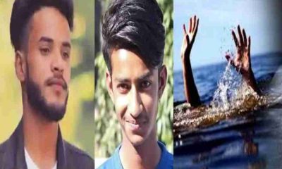 Uttarakhand news two friends Karan and Abhishek died on the spot due to drowning in suyal river almora. suyal river almora news.