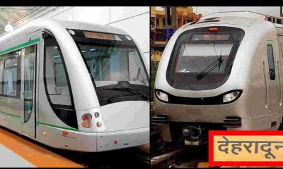 Uttarakhand news: Neo Metro project in Dehradun may be start till October. Dehradun Neo Metro Project latest news