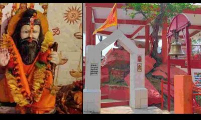 Uttarakhand: Kumaon Gangnath temple history almora where the wishes of child happiness are fulfilled
