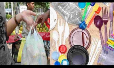 Uttarakhand:These plastic items ban in Uttarakhand, will be challaned if caught