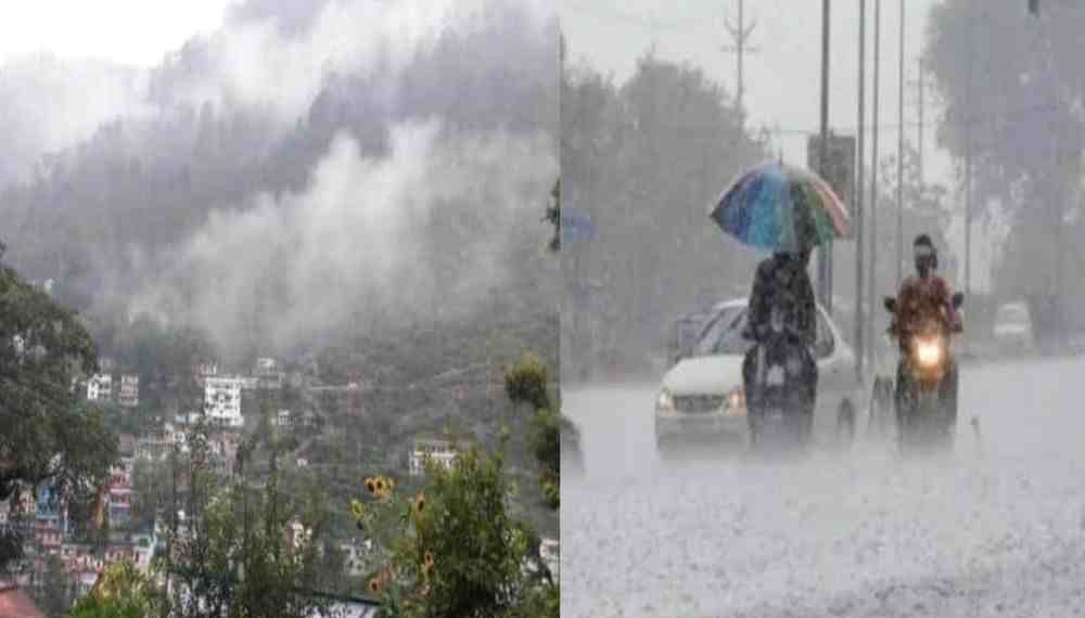 Uttarakhand weather news: Rain continues, yellow alert in these districts for rain heavily next four days.