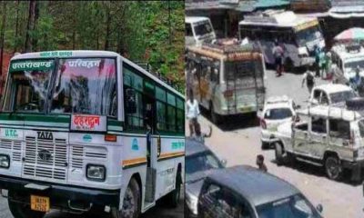 Uttarakhand news: The fare of roadways and other public vehicles has increased 2022.