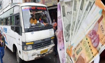 Uttarakhand news: Kemu Bus fare increased after roadways check ful list
