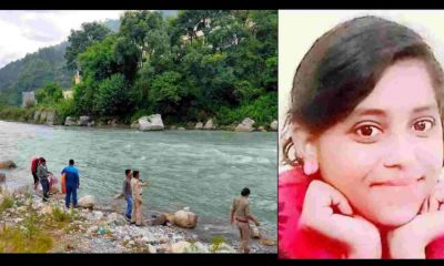 Uttarakhand News: Married woman jumped into Saryu river Bageshwar, dead body found
