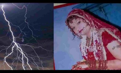 Uttarakhand news: Woman Dolly Pant of bindukhatta lalkuan nainital dies after being struck by lightning.