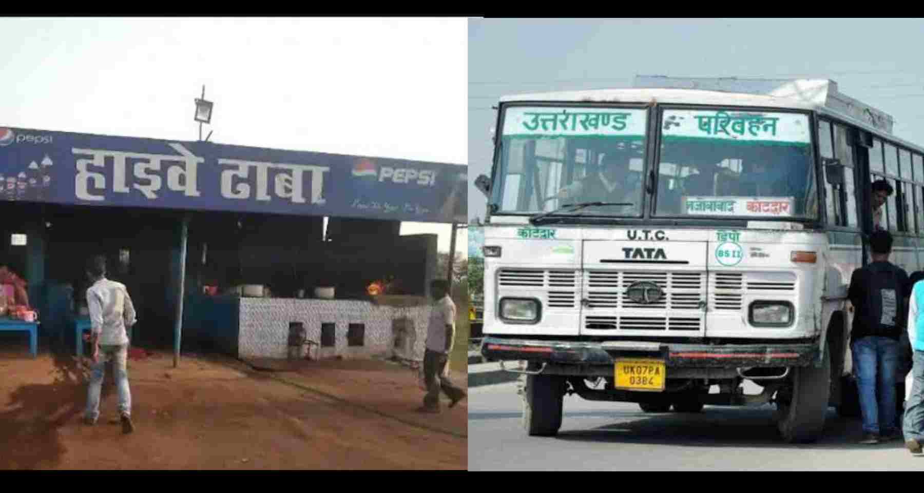 Uttarakhand roadways news today: Now dhabas will not be able to be looted, passengers will get food on the seat