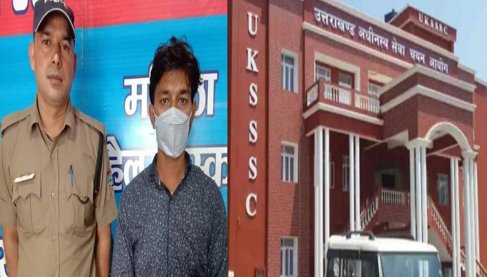 Uttarakhand UKSSSC PAPER LEAK NEWS: STF arrested two more people including JE lalit Raj sharma.