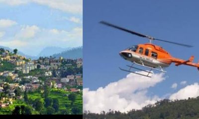 Uttarakhand News: heli-service from Dehradun to Pithoragarh Almora will start daily from August 26.