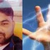 Uttarakhand news: Gaurav Chaudhary of moradabad died due to electrocution in kashipur udhamsingh Nagar. kashipur udhamsingh Nagar news.