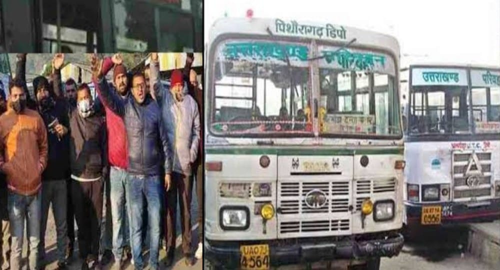 Uttarakhand news: roadways bus strike will be sept 1, employees against outsourced recruitment.