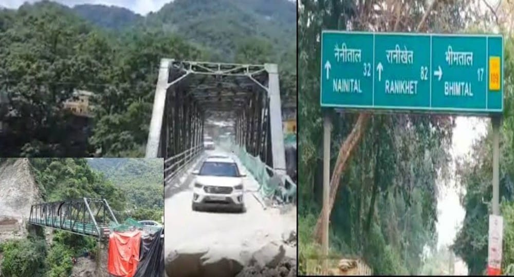 Uttarakhand: good news for Kumaon, vehicles will run on Ranibagh haldwani bridge from September 1. Ranibagh haldwani bridge
