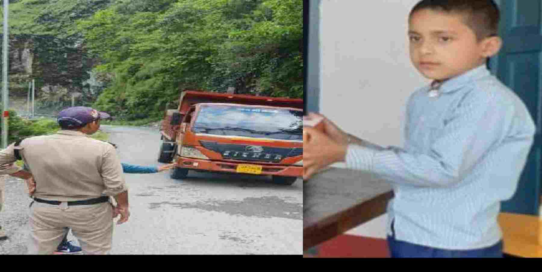 Uttarakhand news: Fifth clas students himanshu Singh road accident in lohaghat CHAMPAWAT