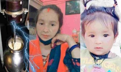 Uttarakhand news: Buttermilk making machine killed mother and daughter in pokhari chamoli. Pokhari Chamoli News