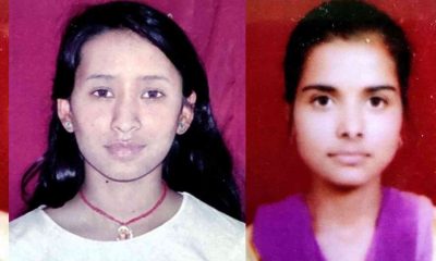 Uttarakhand news: Rekha and priyanka missing from garud bageshwar district girls