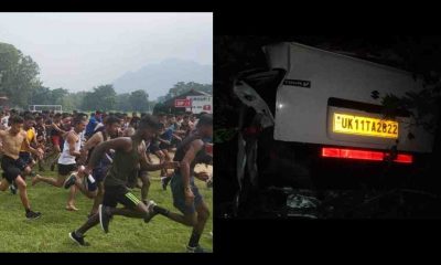 Uttarakhand news: kotdwar agniveer bharti rally youth car accident in Gairsen Chamoli