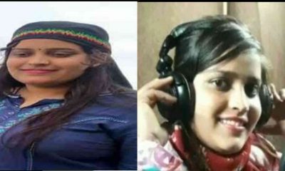 Uttarakhand news: Death of budding Jaunsari folk singer Sanjana Raj Jaunsari singer Sanjana Raj devbhoomidarshan news portal