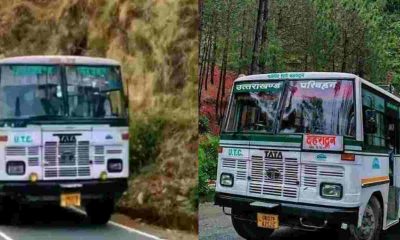 Uttarakhand :in uttarakhand roadways start online ticket facility no need of money in pocket