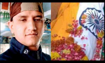 Uttarakhand news: itbp constable Saheed Dinesh Bohra of Pithoragarh martyr before Ghee Tyar in pahalgam bus accident.