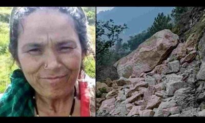 Uttarakhand news: Hansa Devi of Pithoragarh died due to fell heavy boulder landslide today.