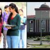 Good News: Now MTech admission 2022 will also be in Doon University, know the process of admission