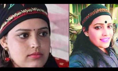 UTTARAKHAND news: A big reason for suicide of Jaunsari folk singer sanjana Raj came to the fore.