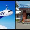 Uttarakhand news: PANTNAGAR will be international airport ver soon