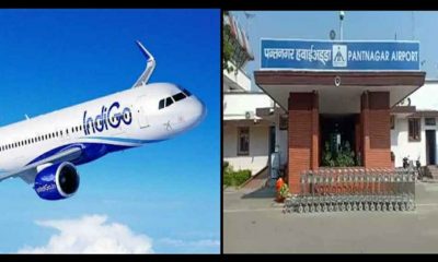 Uttarakhand news: PANTNAGAR will be international airport ver soon