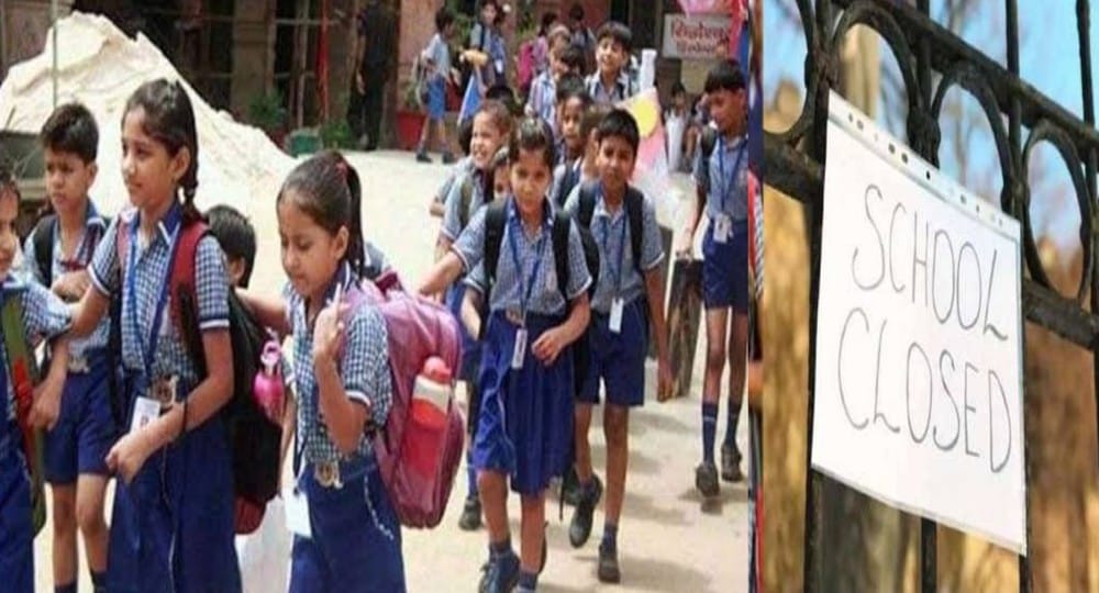 Uttarakhand latest news: all school of almora district will remain closed on Friday, order issued..