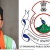 Uttarakhand youth should be ready again UKPSC will release Group C exam calendar within a week.